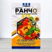 Інсектицид Ранчо Adiant+, 10мл